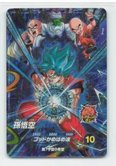 ドラゴンボールスーパーダイバーズ SDVP-027 孫悟空(CP)