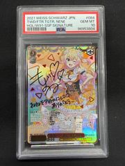PSA10】ヴァイス 戌神ころね SSP サイン HOL/W91-002SP - メルカリ