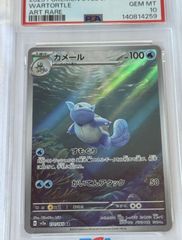 PSA10 カプ・テテフGX [SM2L 056/050] ┃ 超美品・ワンオーナー・即日