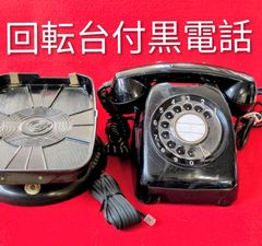 昭和レトロ】ユピテルCL-D50 アンティーク電話機 希少 ヴィンテージ