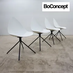 ボーコンセプト　Bo concept  ダイニングチェア　4脚セット デザイナーダイニングチェア | インテリアをグレードアップ | ボー
