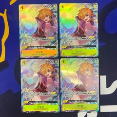 リリス　パラレル４枚セット