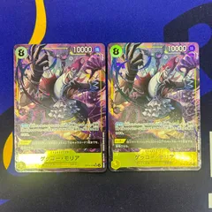 ゲッコー・モリア　パラレル２枚セット