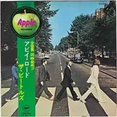 たっちゃんさんへ　専用　綺麗な赤盤　アビーロード Amazon.co.jp: Abbey Road Anniversary (Deluxe Edition) (Japanese 2