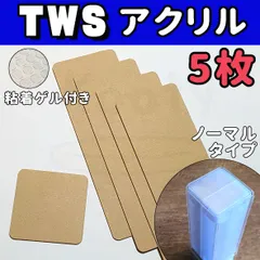 2026年最新】ТWS ペンライトの人気アイテム - メルカリ