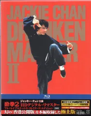 2026年最新】酔拳 ポスターの人気アイテム - メルカリ