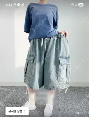 メンズ デニム ハーフパンツ 新品 ウエスト32まで