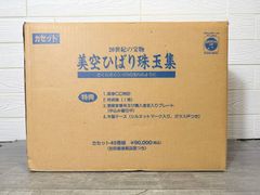新品】ユヤマ 分包紙 70Wセロポリ（20）無地SC-Ⅱ 4巻 - メルカリ