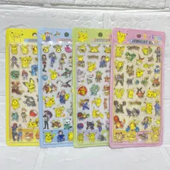 ポケモンシール 4枚セット 立体シール ピカチュウ