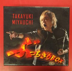 歌手人生40周年記念 宮内タカユキ「ぶっちぎりBOX」 - メルカリ