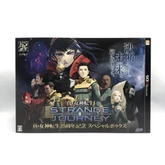 DEEP STRANGE JOURNEY スペシャルボックス（中古） Shin Megami Tensei DEEP STRANGE JOURNEY 25th Special Box Set 3DS