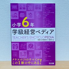 2019年夏期講習 早大英語【河合塾 しぎょう先生】全5講解答解説
