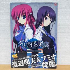 グリザイアの果実 松嶋みちる 直筆原画(A7) - メルカリ