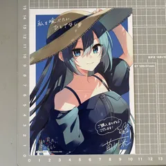 2026年最新】私を喰べたい、ひとでなし 漫画の人気アイテム - メルカリ
