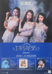 2026年最新】is:sue ポスターの人気アイテム - メルカリ