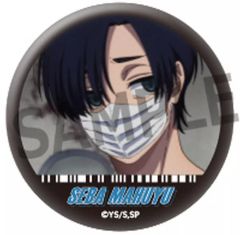 [중고] 배지 빈즈 세바 마유카 [SAKAMOTO DAYS 트레이딩 캔 배지 vol.2]