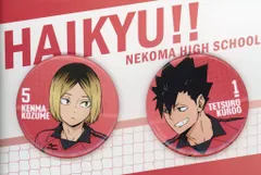 【中古】バッジ・ピンズ 黒尾鉄朗＆孤爪研磨 缶バッジセット AJ2026 Ver. 「ハイキュー!!」 AnimeJapan 2026グッズ