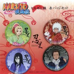 [중고] 배지·핀즈 힐젠반 캔 배지 세트[NARUTO-나루토- 질풍전×드라마틱 수수께끼 풀기 게임 닌리 특별 임무 #017 전설의 삼인편]