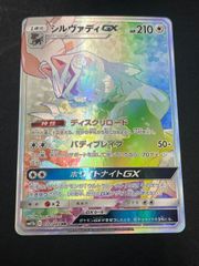 オリジンディアルガVSTAR UR S12a 260/172 オリジンディアルガVSTAR 260/172 UR｜ポケカシングルカード通販