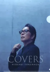 2026年最新】徳永英明ファイルの人気アイテム - メルカリ