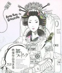【中古】映像作品集8巻 [Blu-ray]