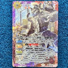 バトルスピリッツ　50th仮面ライダーオーズ タトバコンボ シークレット　2枚 Amazon.co.jp: 【K50thレア/SECRET】バトルスピリッツ CB19-049 50th