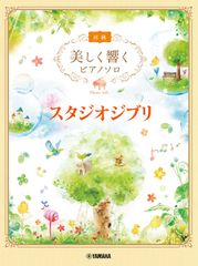 スタジオジブリ 宮崎駿 魔女の宅急便 キキ AM/FM ミニポータブルラジオ
