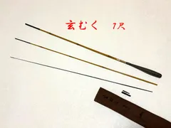 ダイワ　玄むく　７尺　ME80097　美品　カーボン　へら竿のサムネイル
