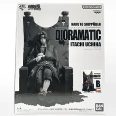 【中古】未開封）アミューズメント一番くじ NARUTO-ナルト- 疾風伝 DIORAMATIC うちはイタチ THE ANIME賞(B/アニメーション彩色)[10]
