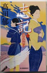 【中古】社会福祉学の探求／古川孝順 著／誠信書房 中古】社会福祉学の探求／古川孝順 著／誠信書房 - メルカリ