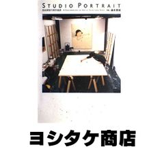 奈良美智 アートトレイ Girly mountain 山少女 (2011) - メルカリ