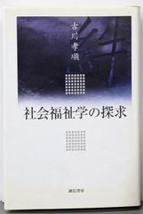 幕末明治新聞全集 全8巻セット 1・2・3・4・5・6上・6