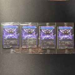 フェイタリズム／秘儀の否定 Foil 4枚セット FF プロモ MTG MTG, マジック:ザ・ギャザリング 通販 | ENNDAL GAMES / 【Foil