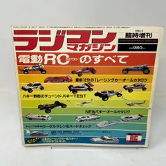 2026年最新】ボートレースカタログギフトの人気アイテム - メルカリ