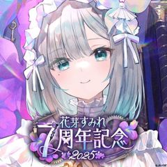 栞葉るり 誕生日 グッズ 2024 全力お祝いセット にじさんじ - メルカリ