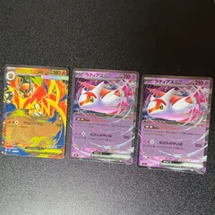 ポケモンカード　スタートデッキ100 ミラー113/742 312/742 　3枚