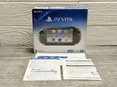 PS Vita PCH-2000 Black 外箱 内箱 取扱説明書のみ 印刷物一式 ブラック ソニー SONY プレイステーション ヴィータ 空箱 170426