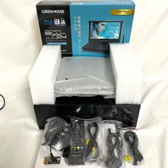 【未使用に近い】グリーンハウス 11.6インチ ポータブル ブルーレイ ディスクプレーヤー GH-PBD11BT-BK ブラック Blu-rayのサムネイル