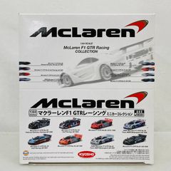 McLaren F1 GTR Gulf Racing 1997 1:64 - メルカリ