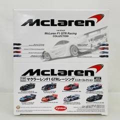 2026年最新】京商 マクラーレン gtrの人気アイテム - メルカリ