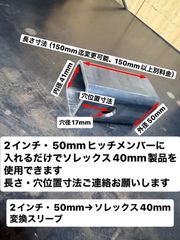 DEVISE WORKS デバイスワークス ラッチコン - メルカリ