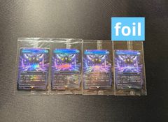 フェイタリズム／秘儀の否定 Foil 4枚セット FF プロモ MTG フェイタリズム / 秘儀の否定/Arcane Denial [流星マーク] ファイナル
