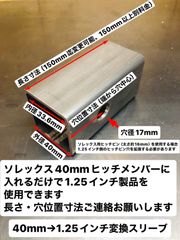 DEVISE WORKS デバイスワークス ラッチコン - メルカリ