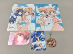 カードキャプターさくらグッズまとめセット 中古品含む キーホルダー クリアファイル 未使用 2601LT078