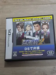 逆転裁判2 NEW Best Price!2000　ニンテンドーDSソフト