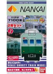 Bトレイン『南海電鉄 30000系』2両×2箱 - メルカリ