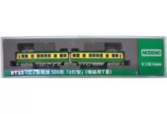 modemo Nゲージ 江ノ電1500形標準塗装（M車）走行可 - メルカリ