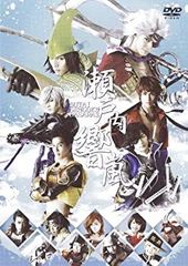 [중고] 무대 전국 BASARA3-세토우치 히비키 아라시-(통상판) [DVD]