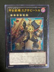 BF0418_【美品】グングニールの影霊衣 レリーフ SECE-JP044 - メルカリ