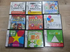 4教科パーフェクトクリアDS　小学校6年分要点　5教科要点ココだけ！点力学習 DS 中3英数国パック　5年漢字計算ニガテハンターDS　パーフェクト漢字計算マスター　もっと脳を鍛える大人のDSトレーニング　英語漬け　9点セット